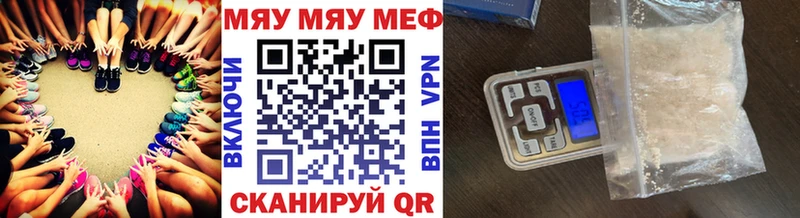 Купить закладку КОКАИН  A-PVP  АМФ  МЕФ  Асбест