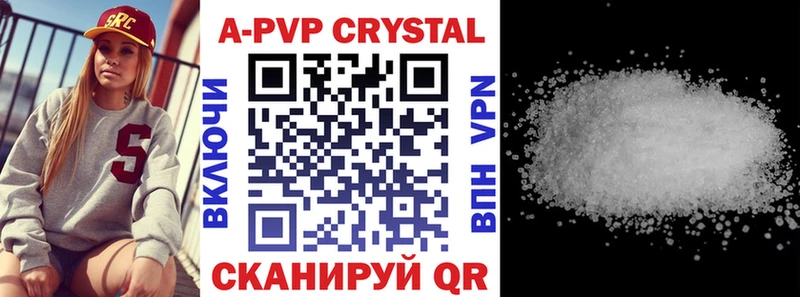 Купить где  Асбест  Alpha-PVP Crystall 