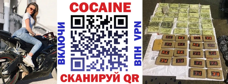 Купить  Асбест  Cocaine Columbia 