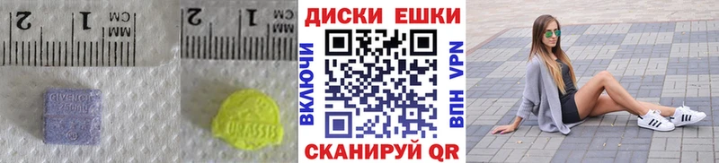 Экстази XTC  Купить  Асбест 