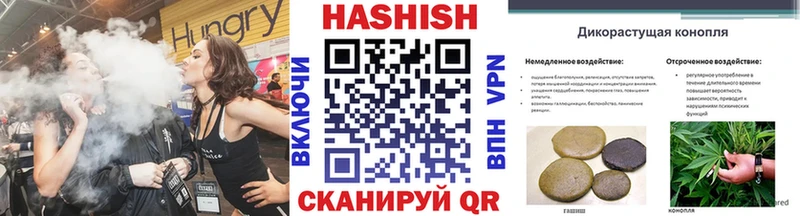 Купить где  Асбест  ГАШ гашик 