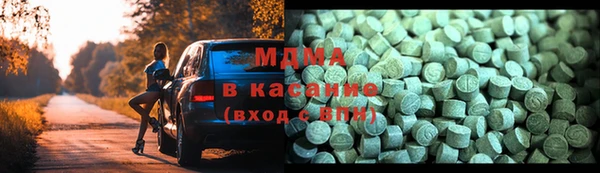 мяу мяу кристалл Волоколамск