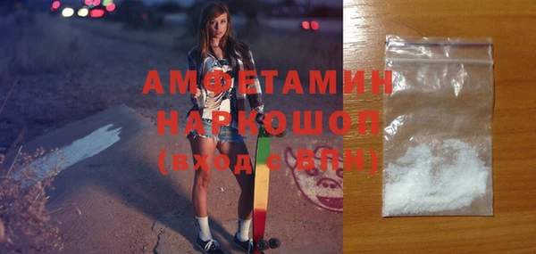 героин Володарск