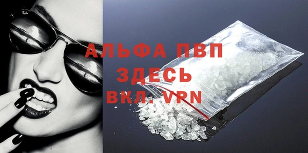 герыч Волосово