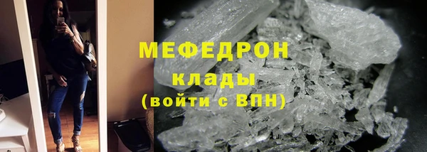 герыч Волосово
