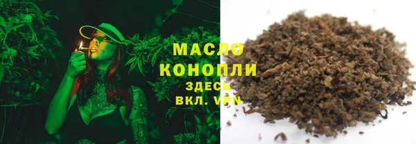 герыч Волосово