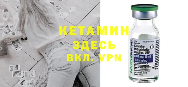 герыч Волосово