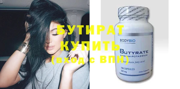 мяу мяу кристалл Волоколамск