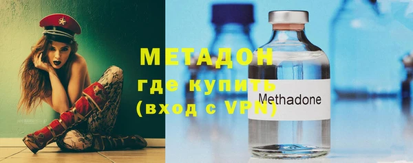 героин Володарск
