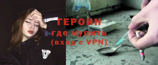 героин Володарск