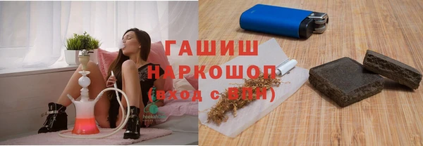 герыч Волосово