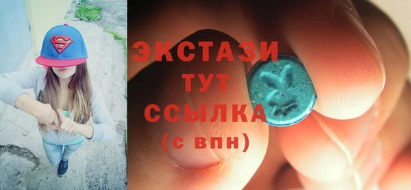 мяу мяу кристалл Волоколамск