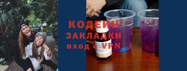 герыч Волосово