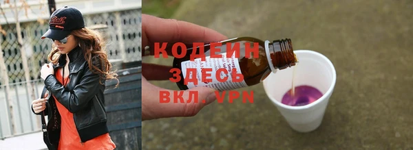 герыч Волосово