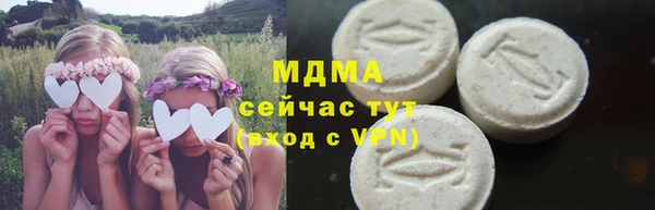 герыч Волосово