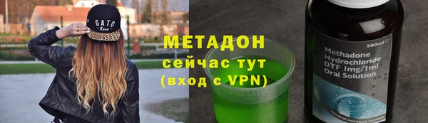мяу мяу кристалл Волоколамск