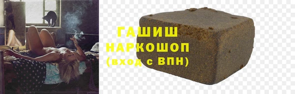 героин Володарск