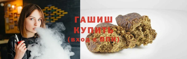 мяу мяу кристалл Волоколамск