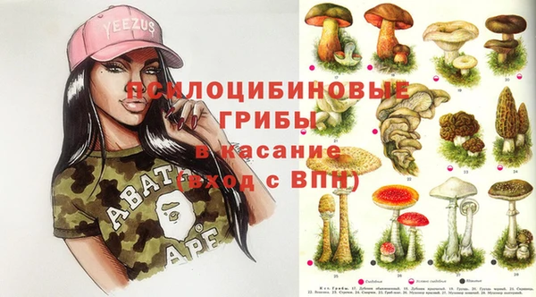 герыч Волосово