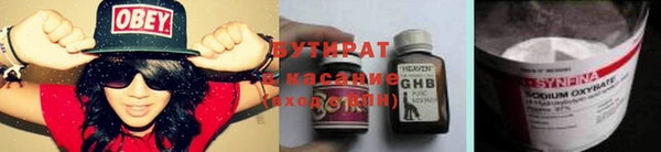 героин Володарск