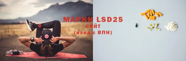 мяу мяу кристалл Волоколамск