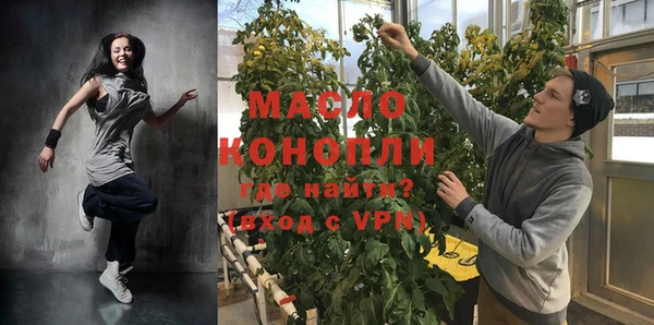 мяу мяу кристалл Волоколамск