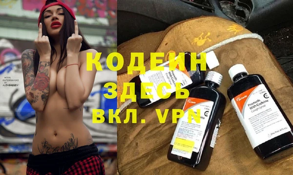 мяу мяу кристалл Волоколамск