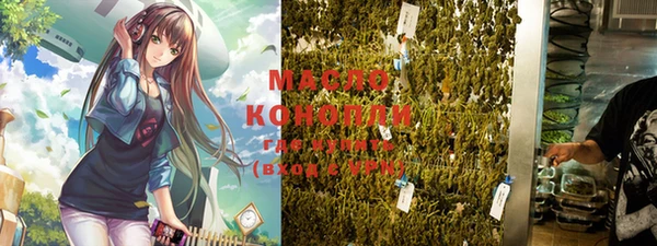 герыч Волосово