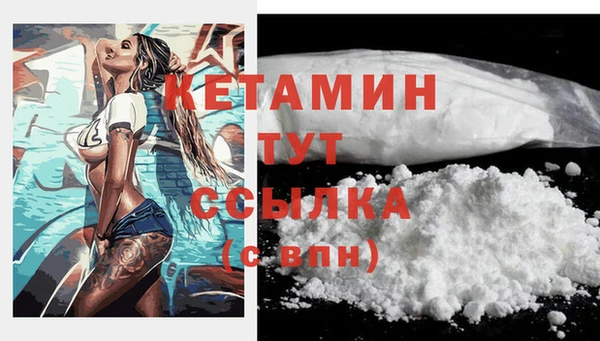 мяу мяу кристалл Волоколамск