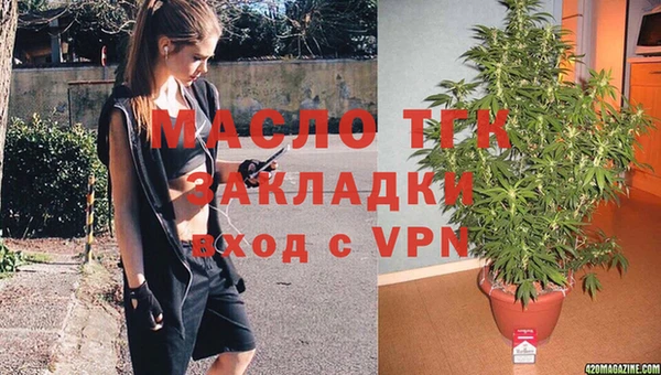герыч Волосово