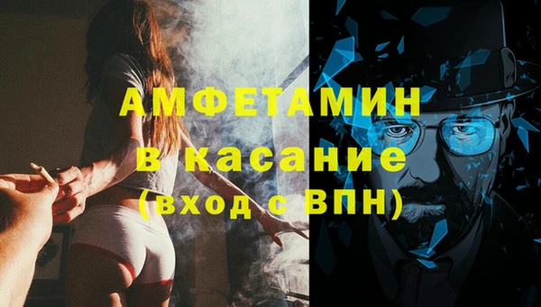 мяу мяу кристалл Волоколамск