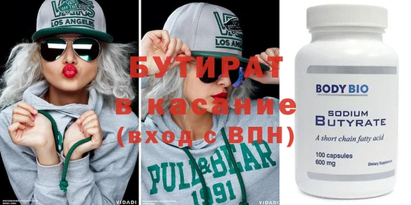 героин Володарск