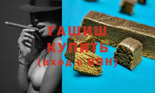 мяу мяу кристалл Волоколамск