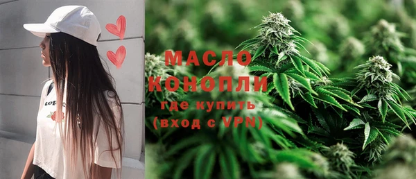 мяу мяу кристалл Волоколамск