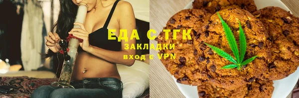 мяу мяу кристалл Волоколамск