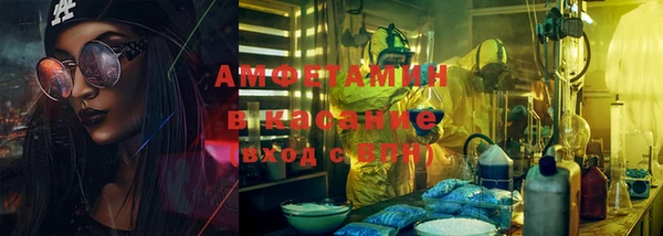 мяу мяу кристалл Волоколамск