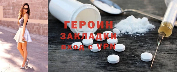 мяу мяу кристалл Волоколамск