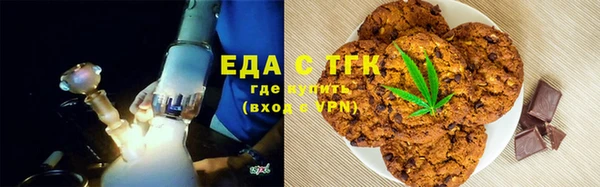герыч Волосово