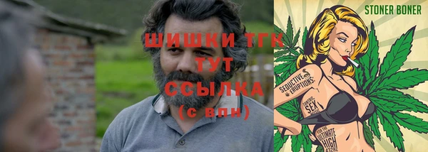 герыч Волосово