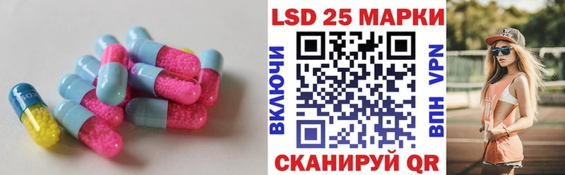 ЛСД экстази кислота  Купить где  Асбест 