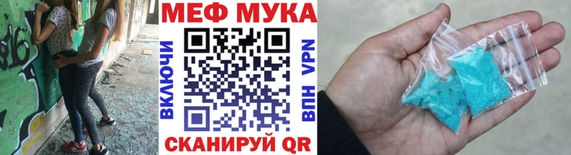 Купить закладки  Асбест  МЯУ-МЯУ кристаллы 