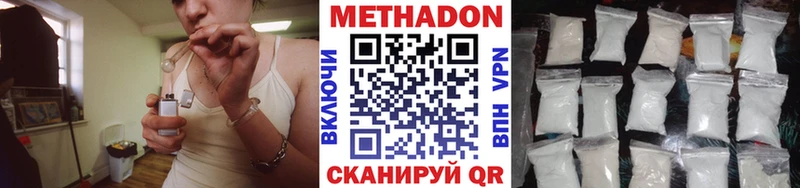 Купить закладки  Асбест  МЕТАДОН VHQ 