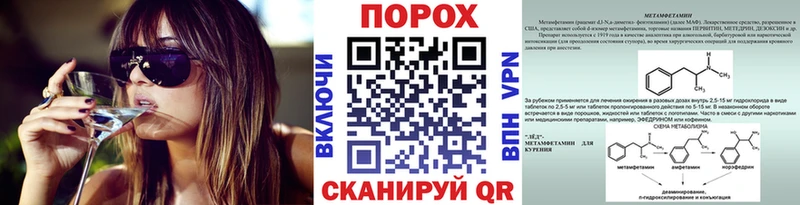 МЕТАМФЕТАМИН витя Асбест