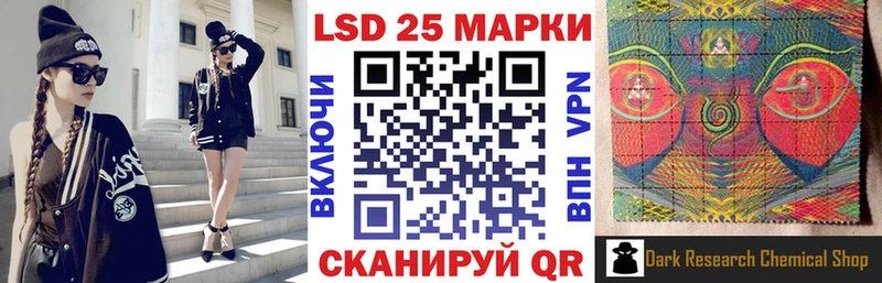 Наркотические марки 1,8мг  Купить закладки  Асбест 